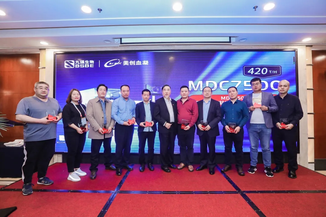 火爆！MDC7500上市启动暨经销商答谢会现。
