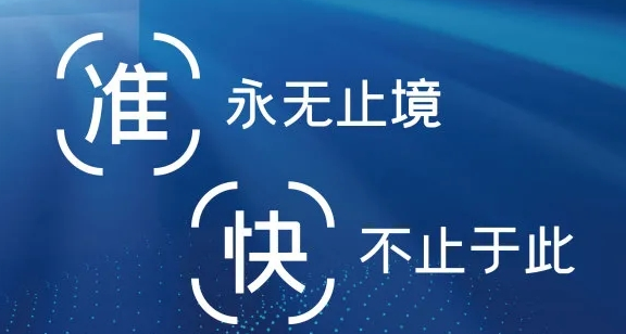 沉磅！国产血凝新增一高快检测系统！