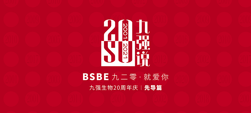 微信封面 微信封面