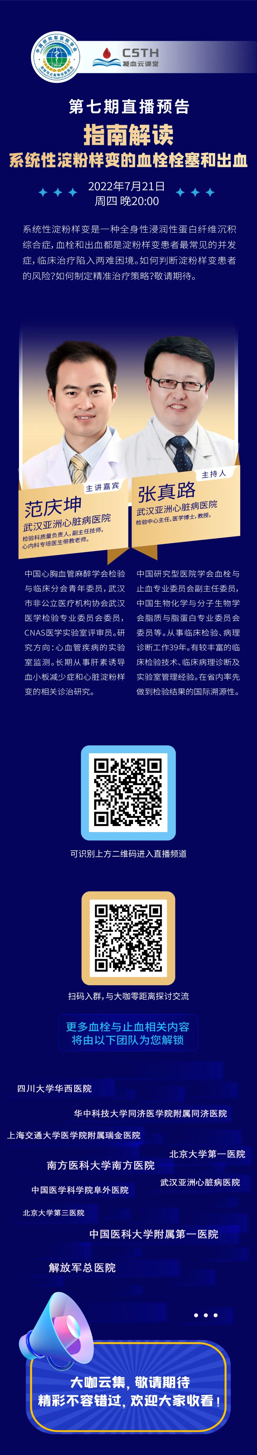 888腾博会-诚信为本,专业服务