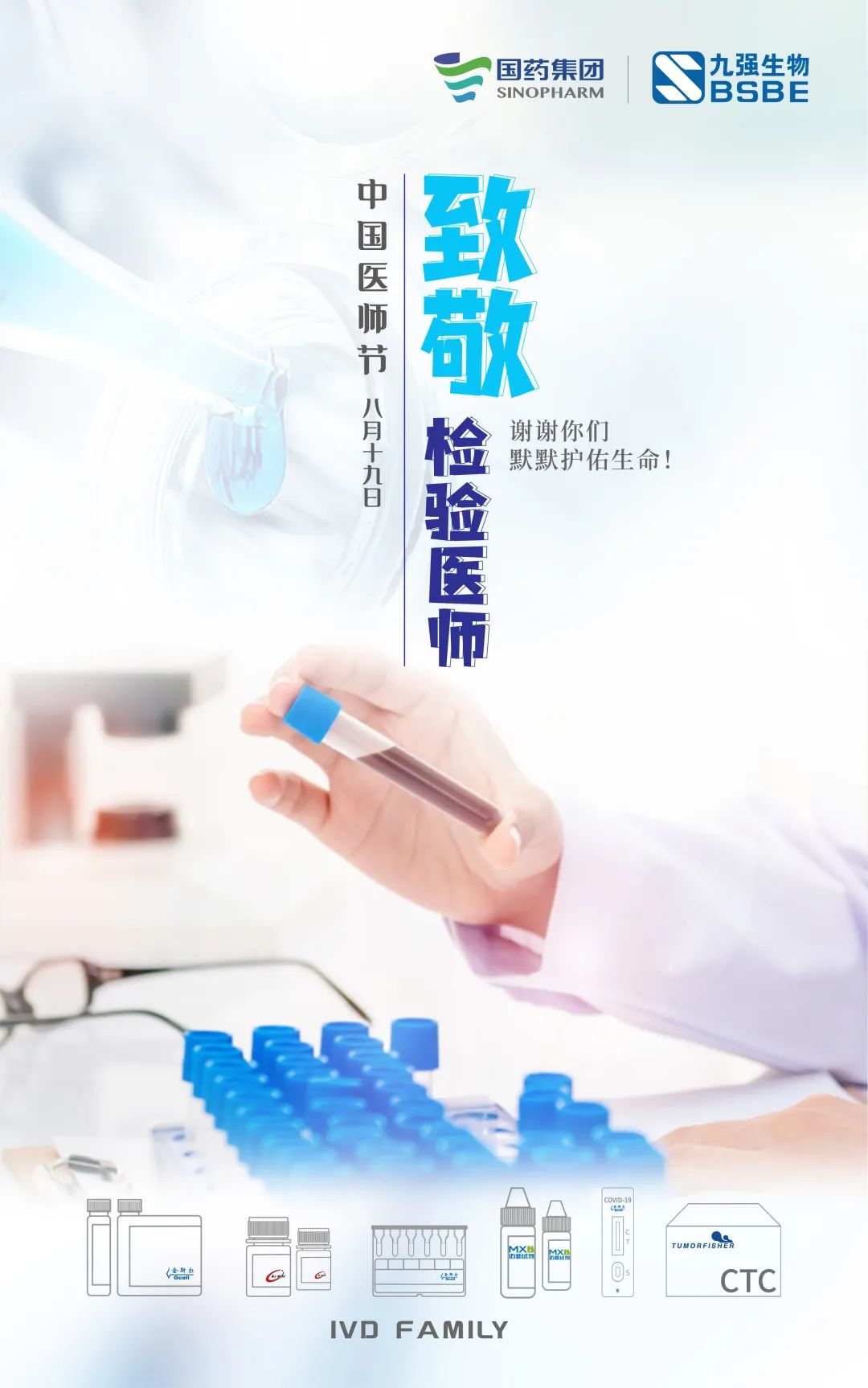 888腾博会-诚信为本,专业服务