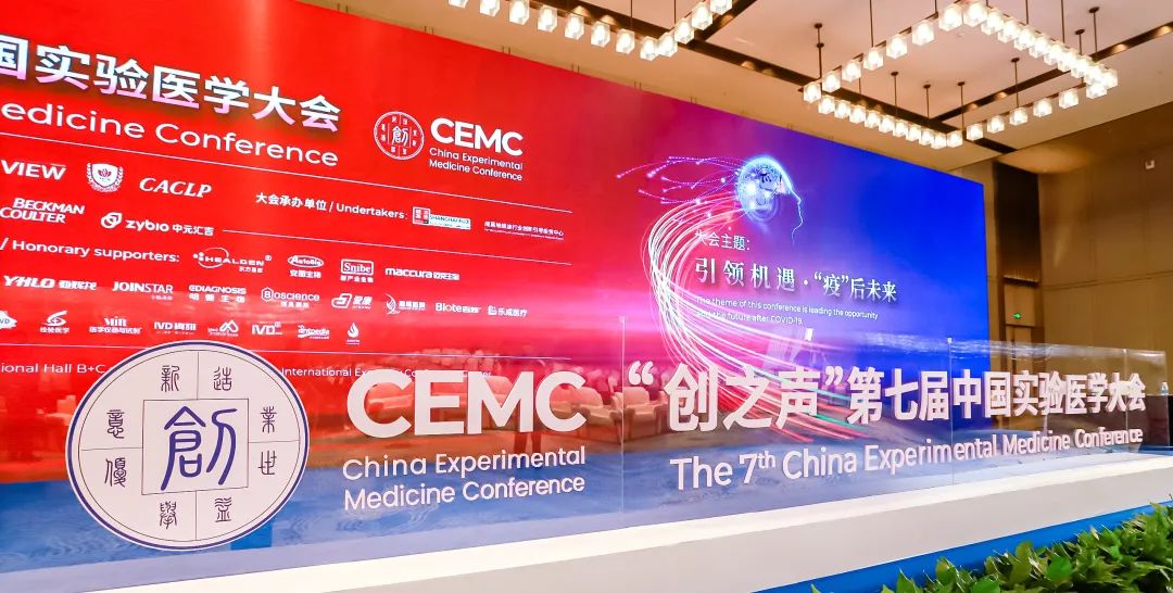 快讯 | 888腾博会生物LA获得中国体表诊断年杜着秀创新产品金奖！