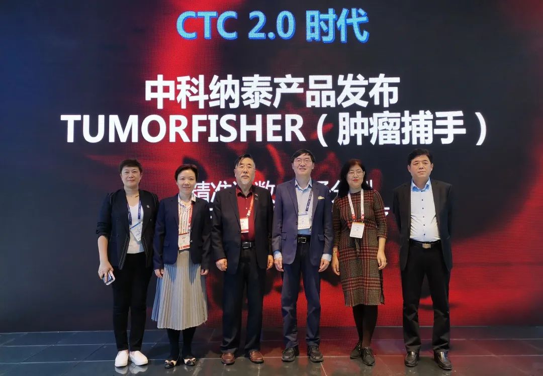 产品一刻 | 中科纳泰CTC 2.0产品颁布，吸引多多观多围观！