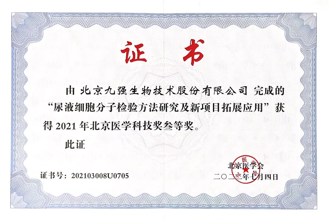 888腾博会-诚信为本,专业服务