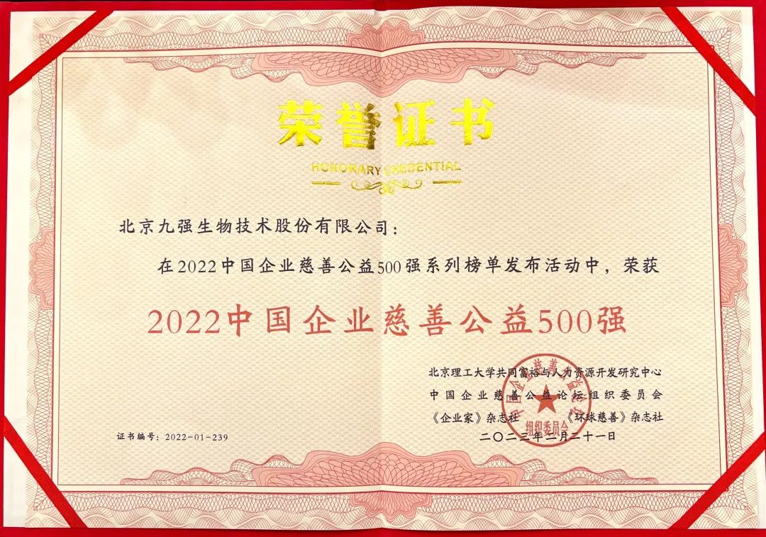 888腾博会-诚信为本,专业服务