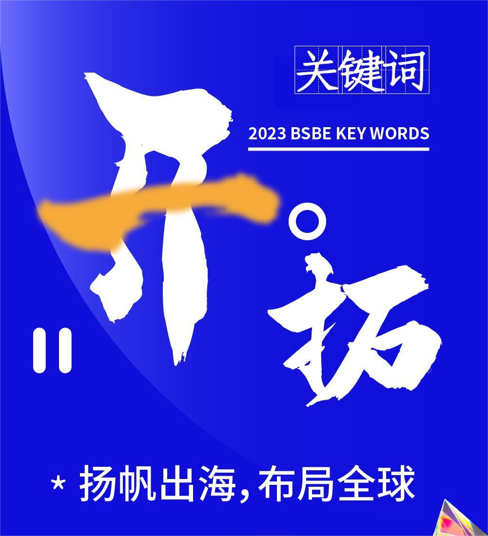 888腾博会-诚信为本,专业服务