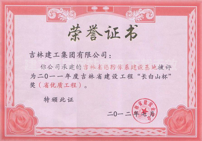惩防系统.jpg