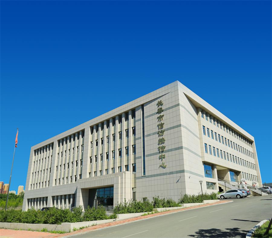 27长春市信访局团结接待大厅.jpg