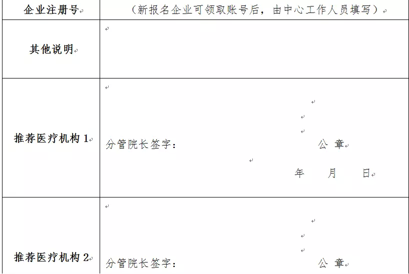 888腾博会-诚信为本,专业服务