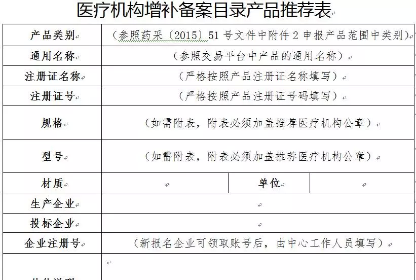 888腾博会-诚信为本,专业服务